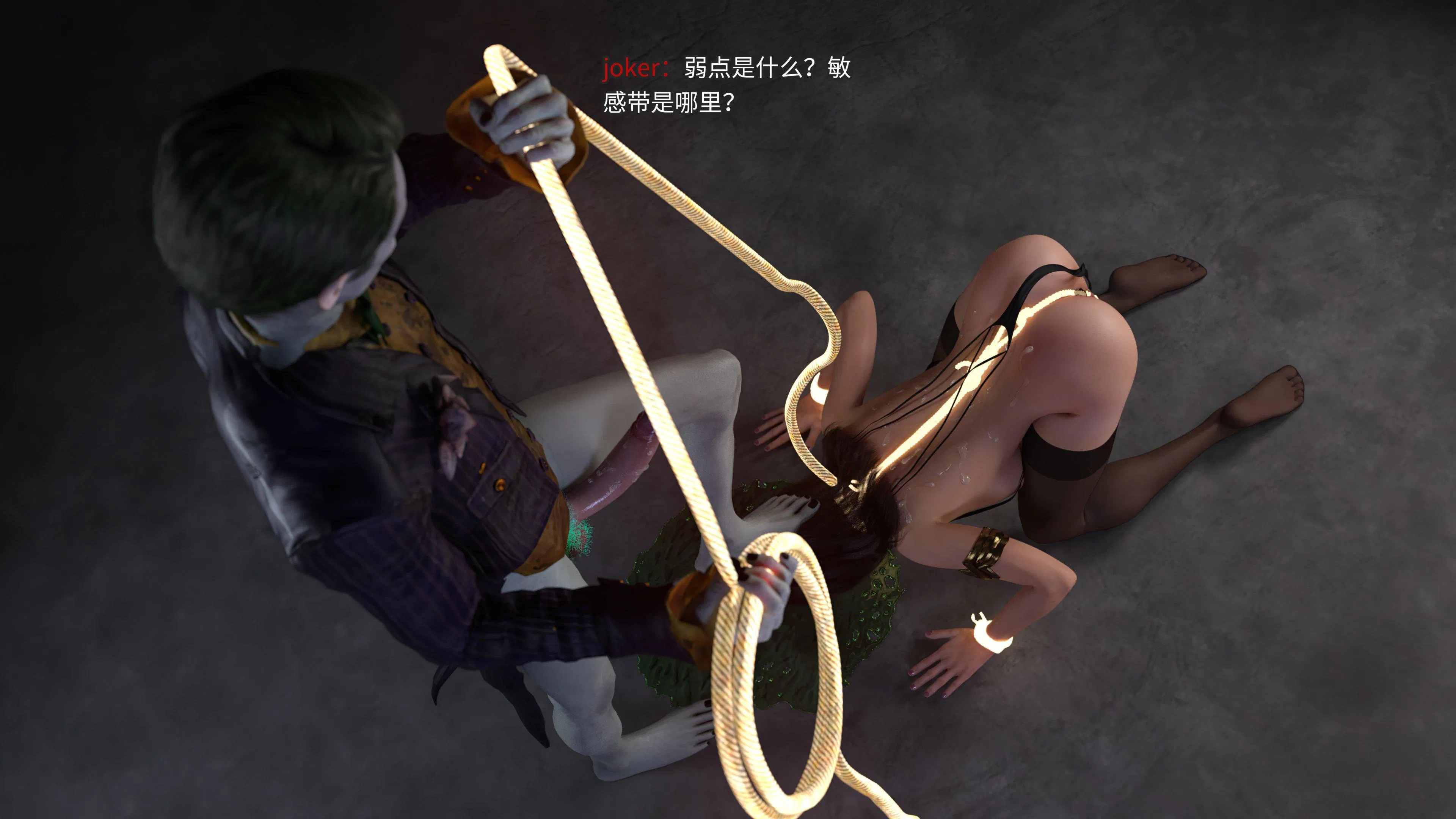 第3話