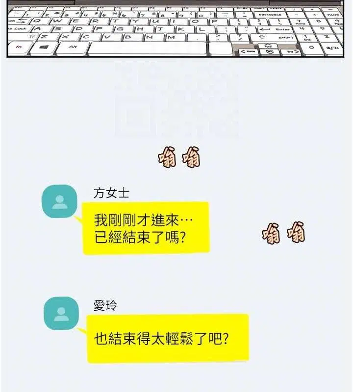 第3話