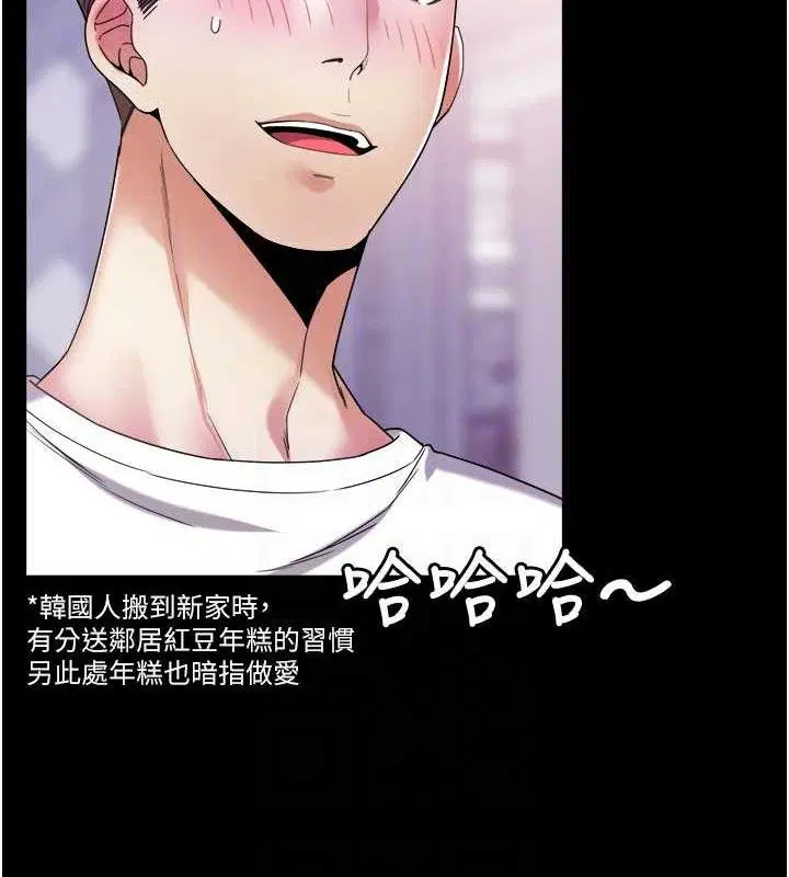 第6話