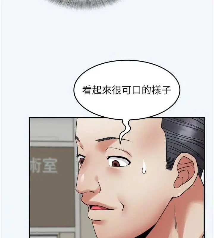 第7話