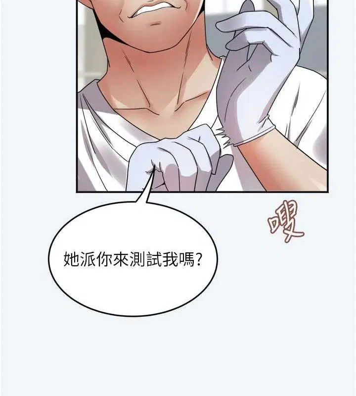 第7話