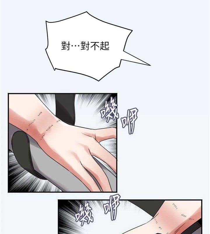 第7話