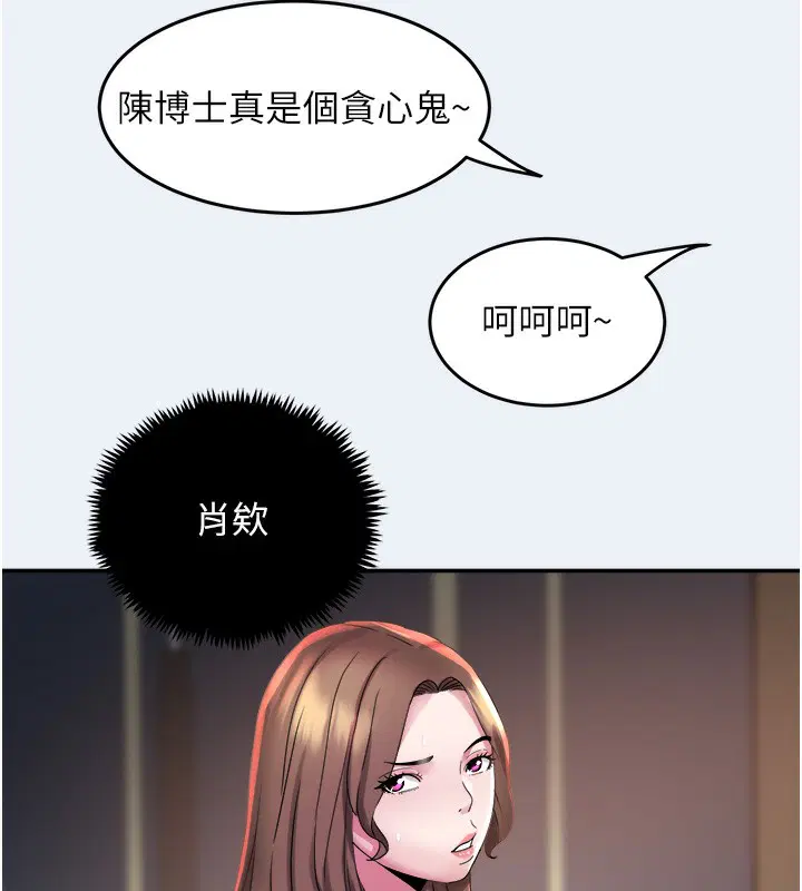第9話