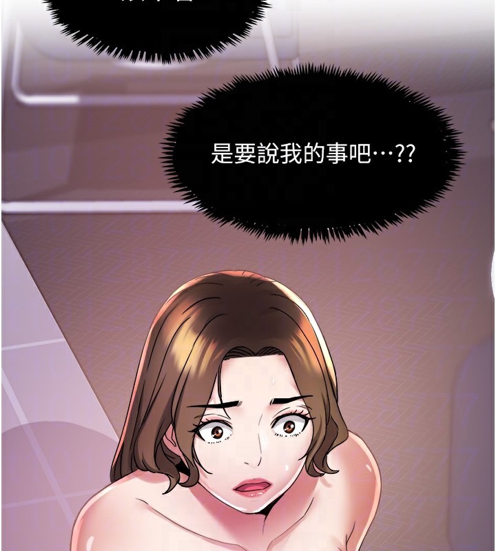 第9話