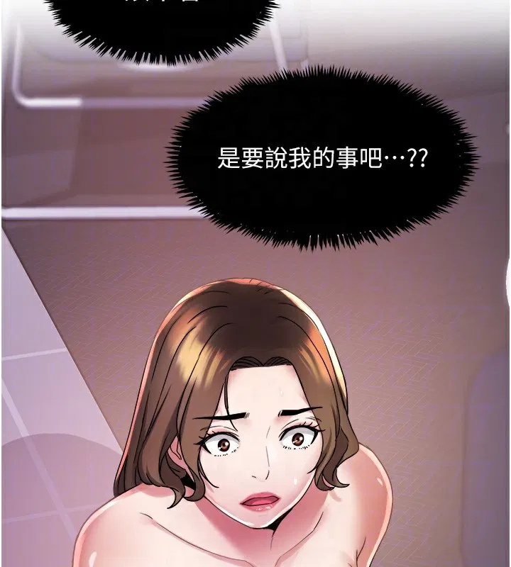 第9話