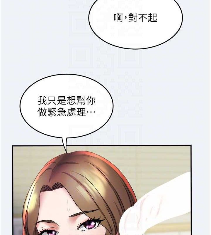 第11話