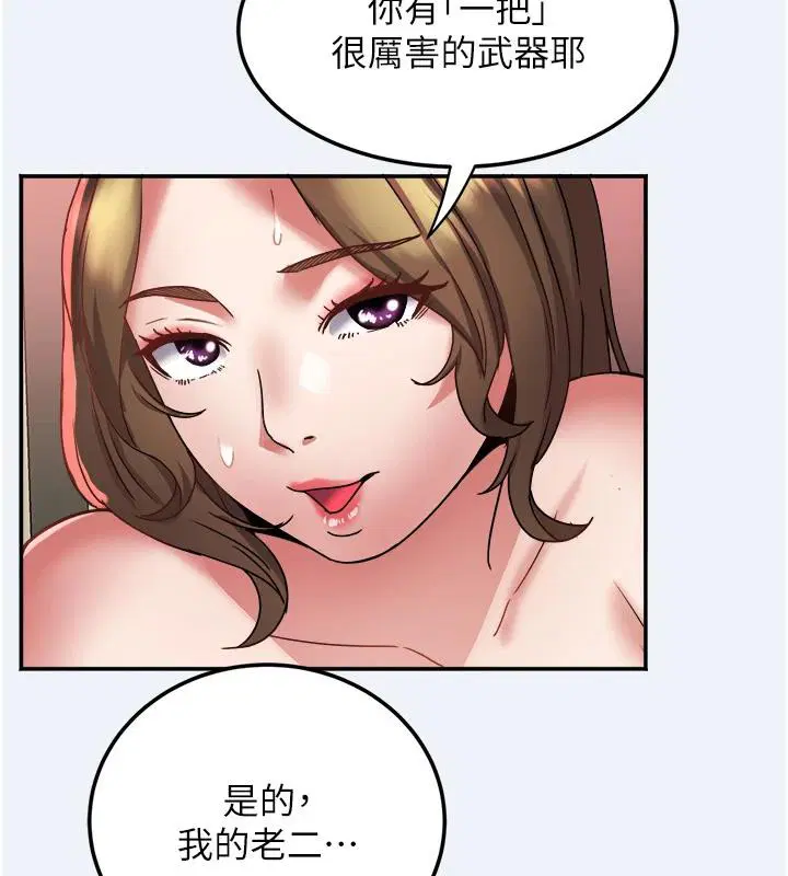 第12話