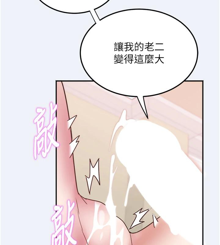 第12話