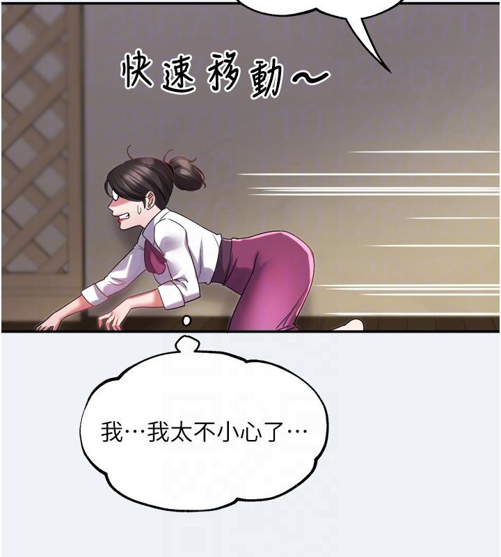 第12話