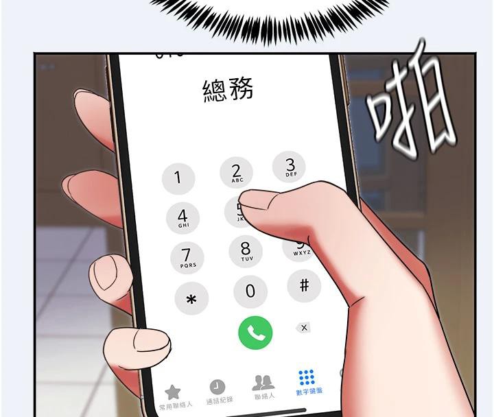 第12話
