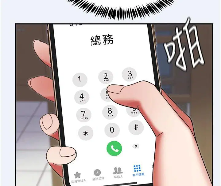 第12話