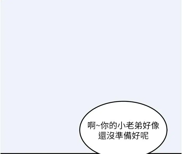 第12話