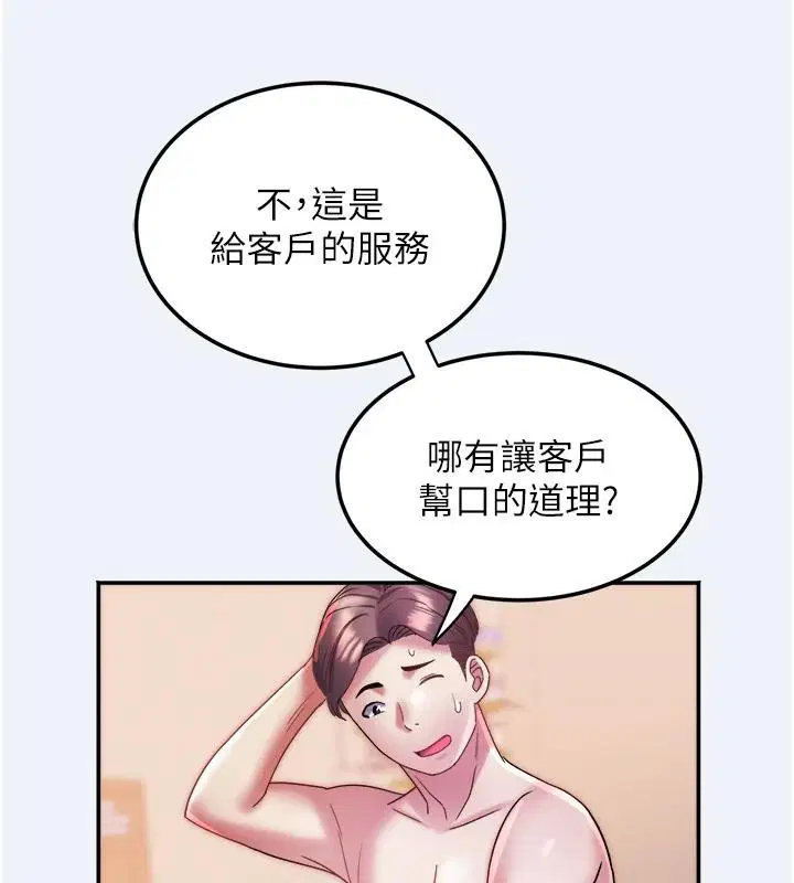 第12話
