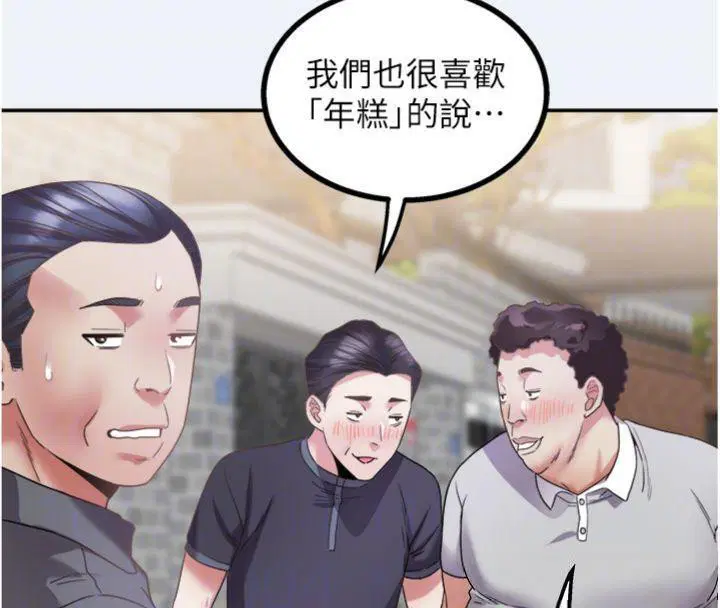 第14話