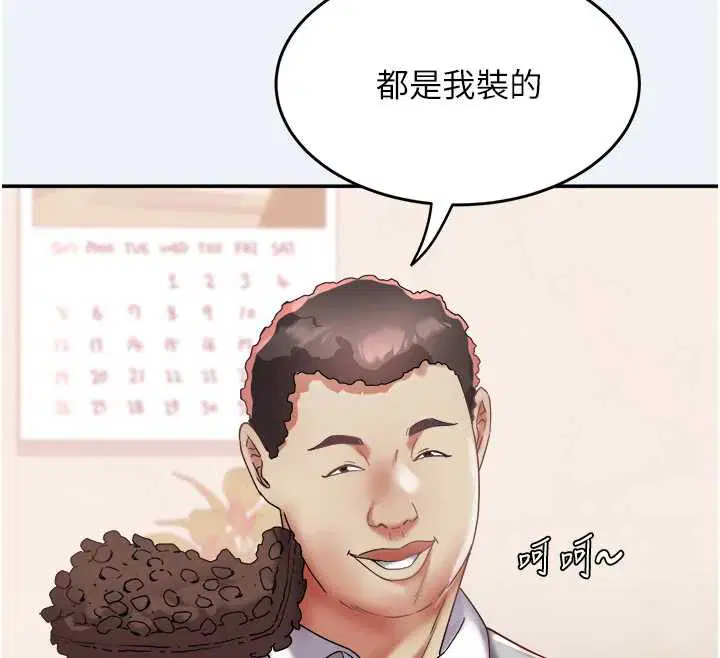 第16話