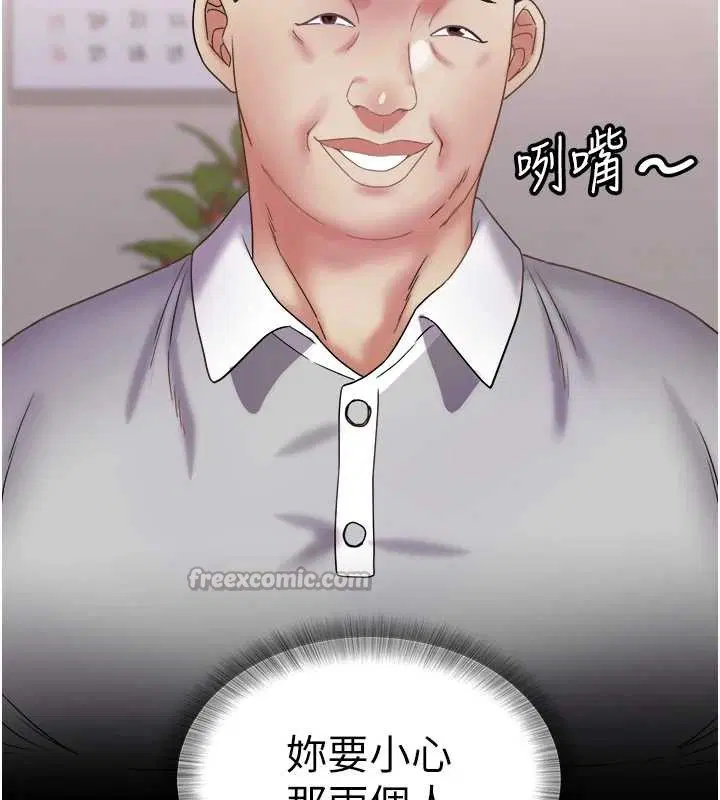 第16話