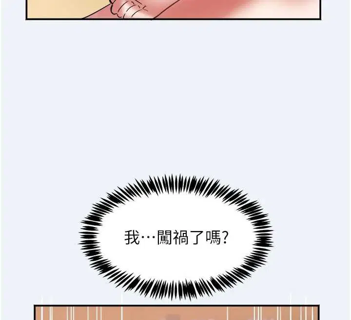 第16話