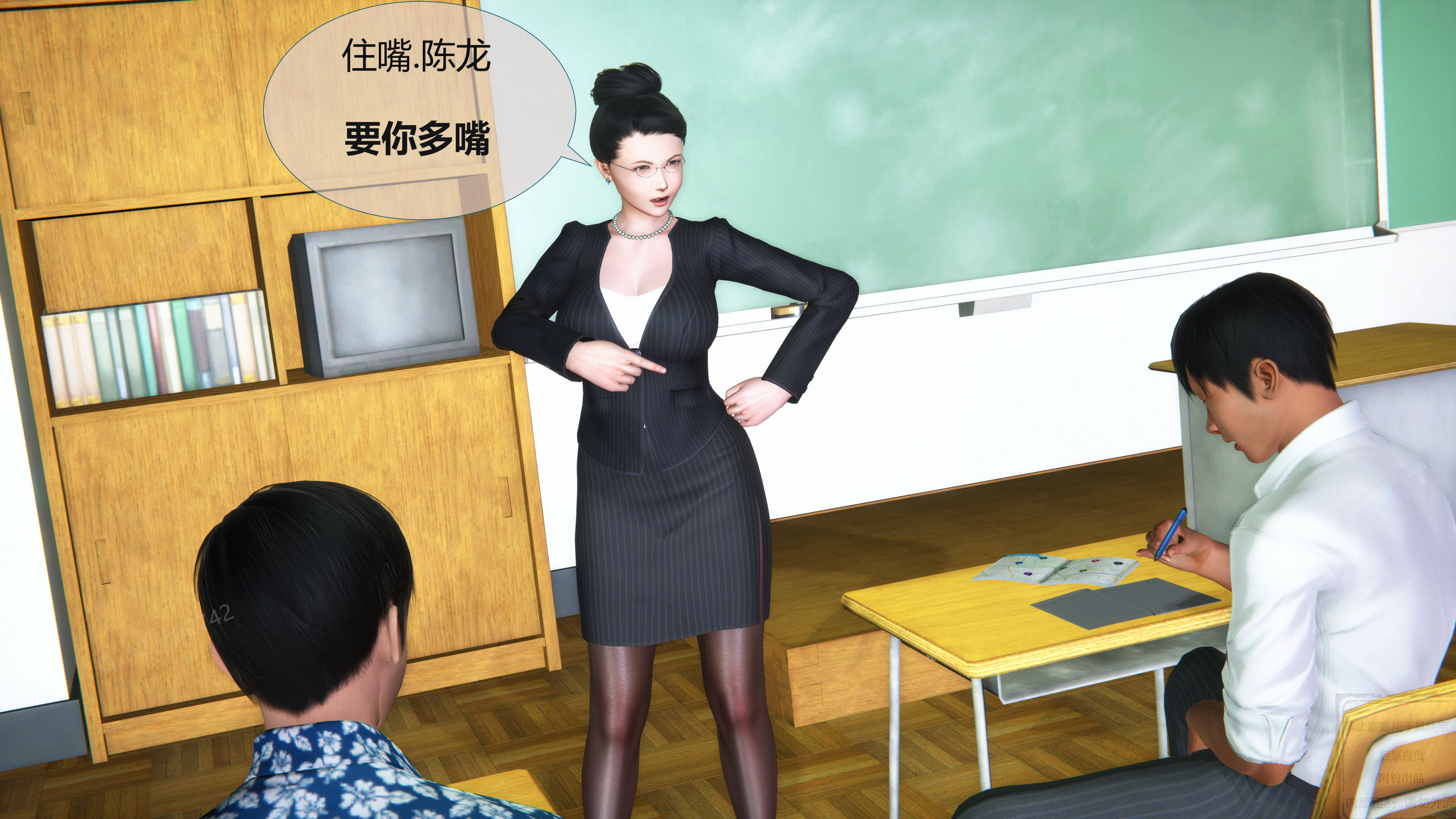第1話