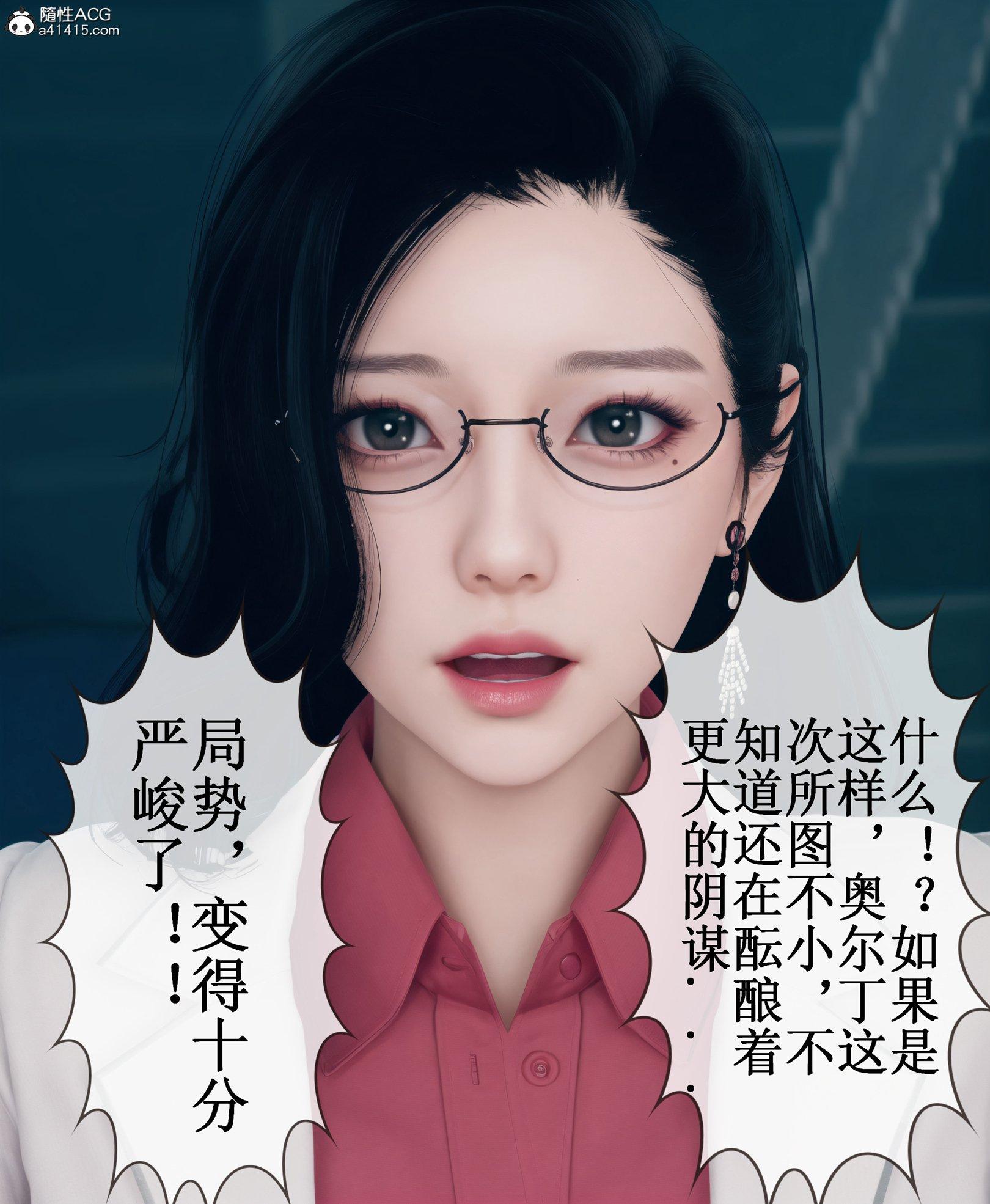 第2話