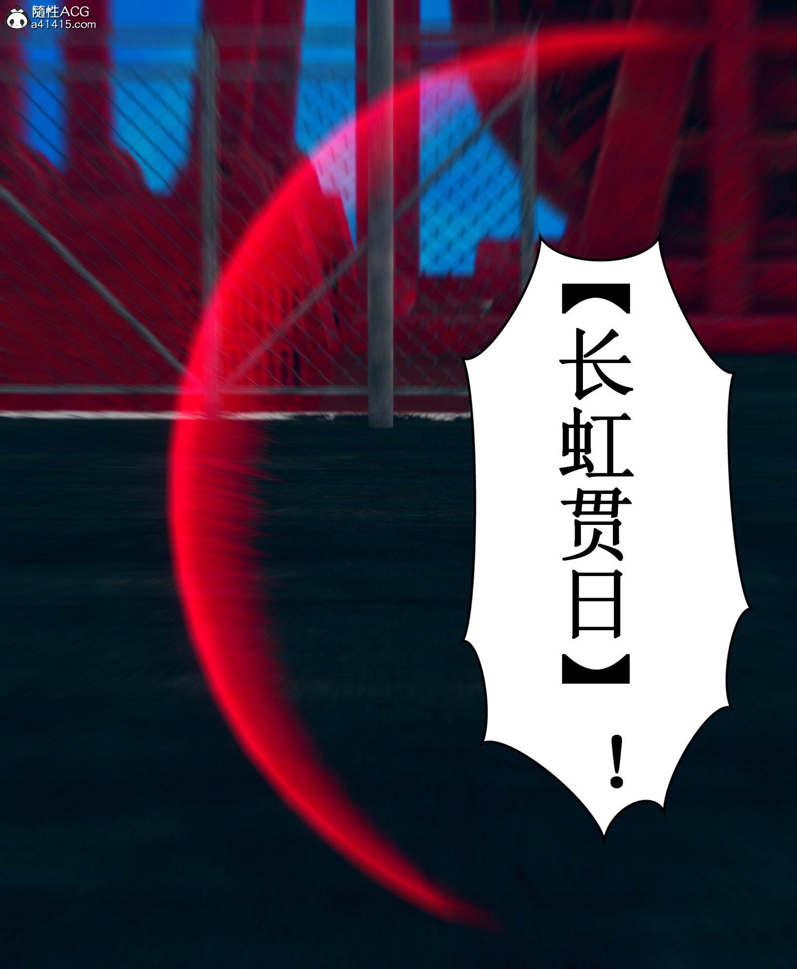 第2話