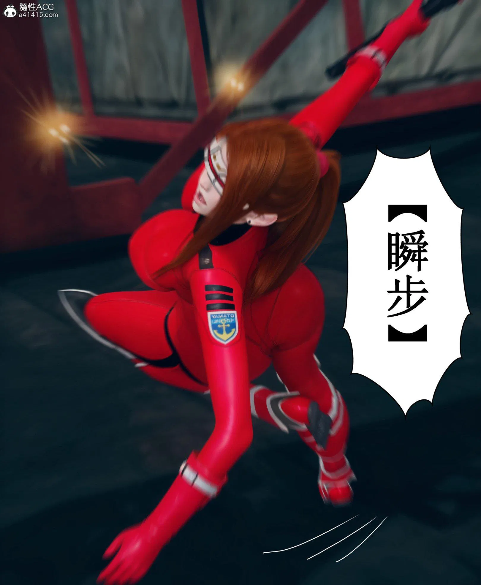 第2話