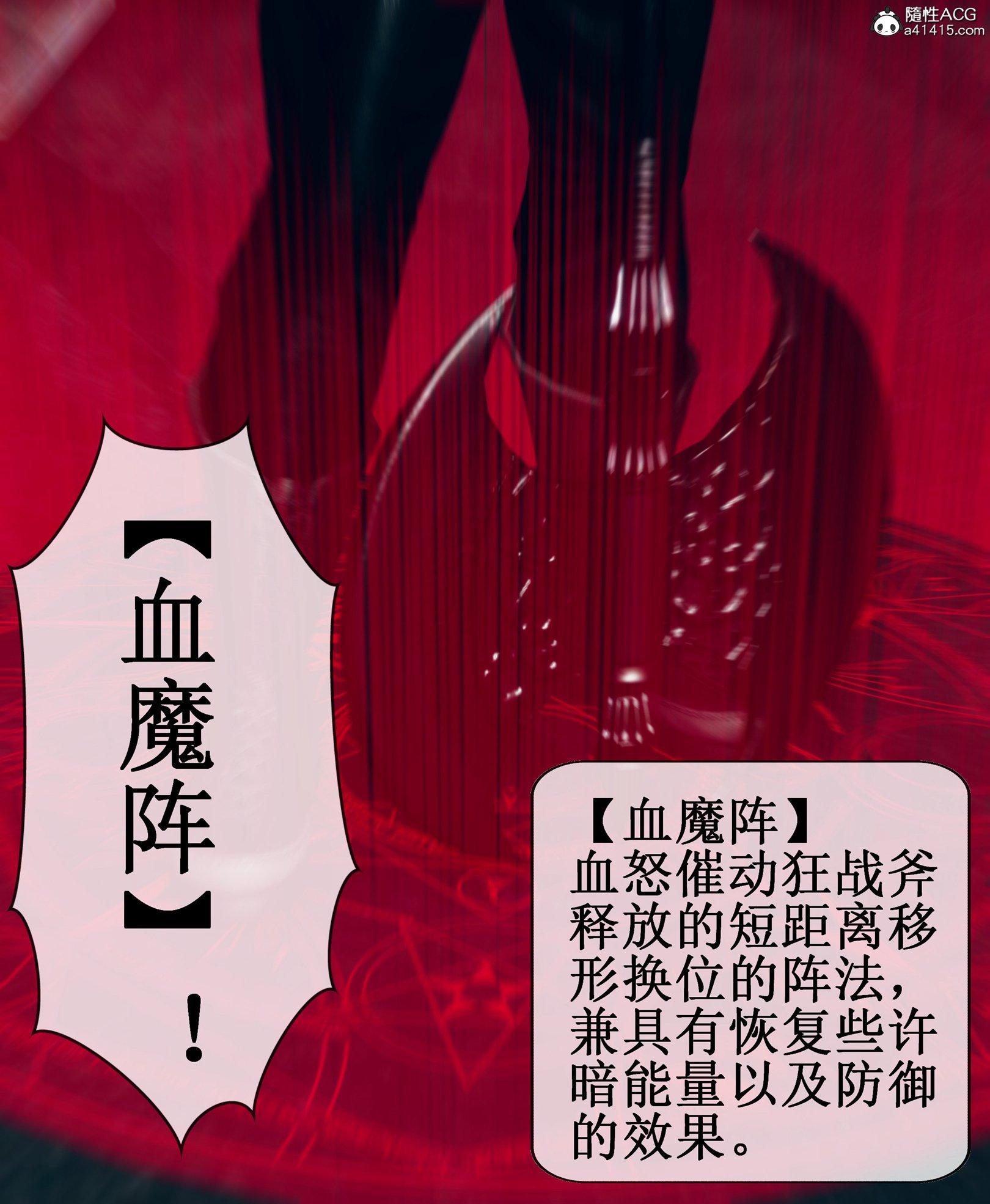 第2話