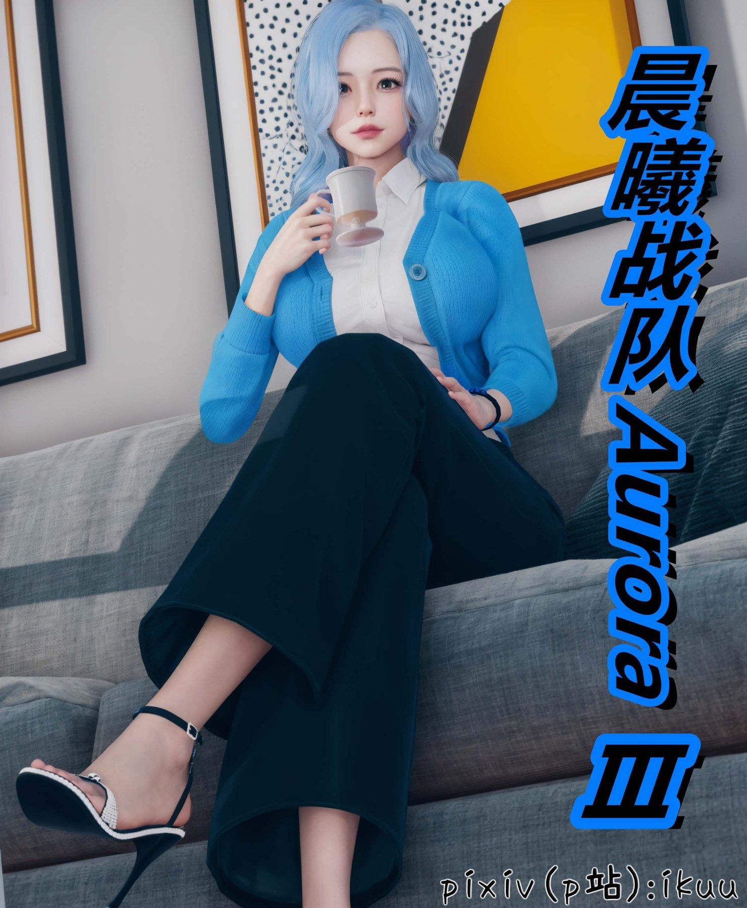 第3話