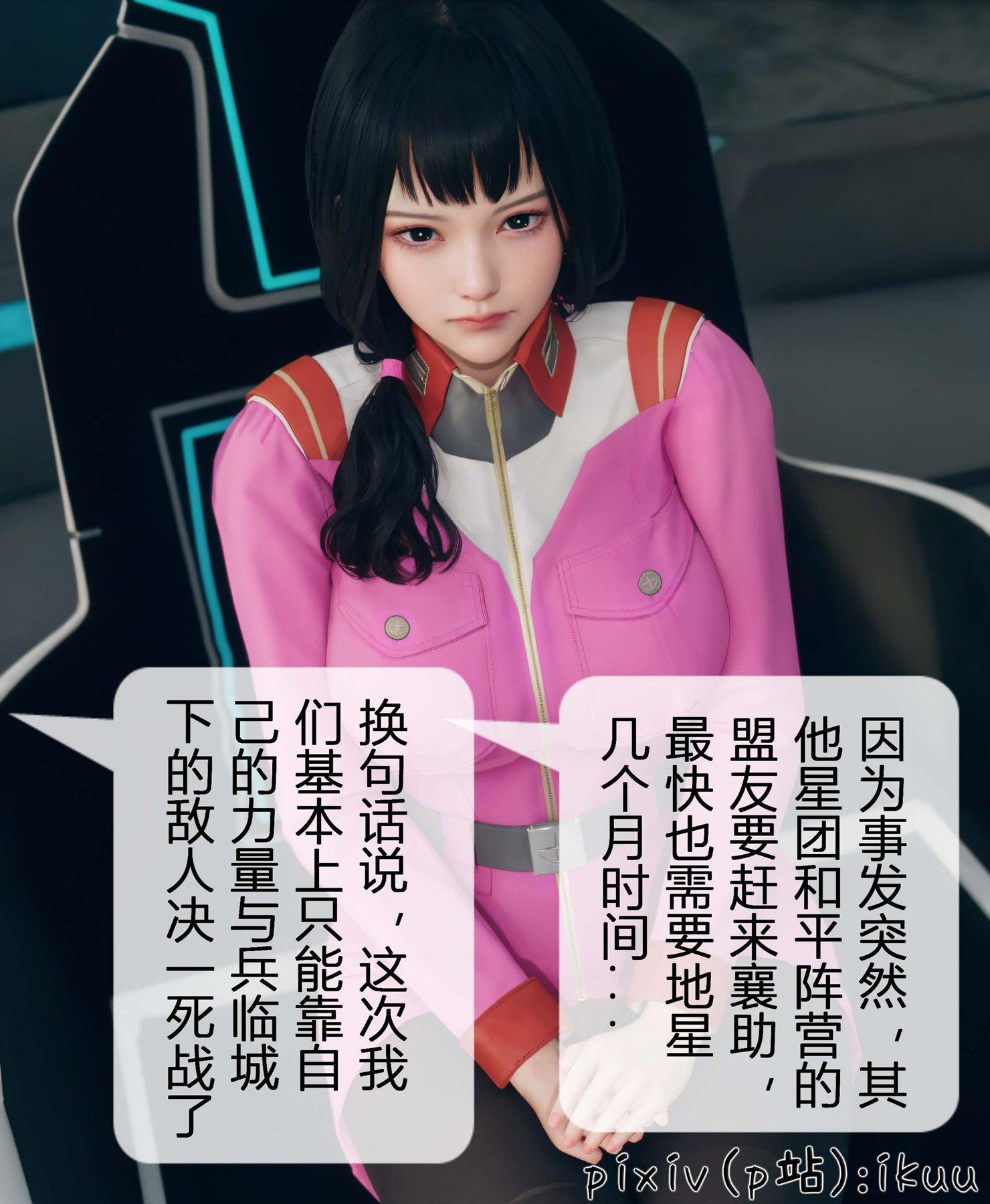 第3話