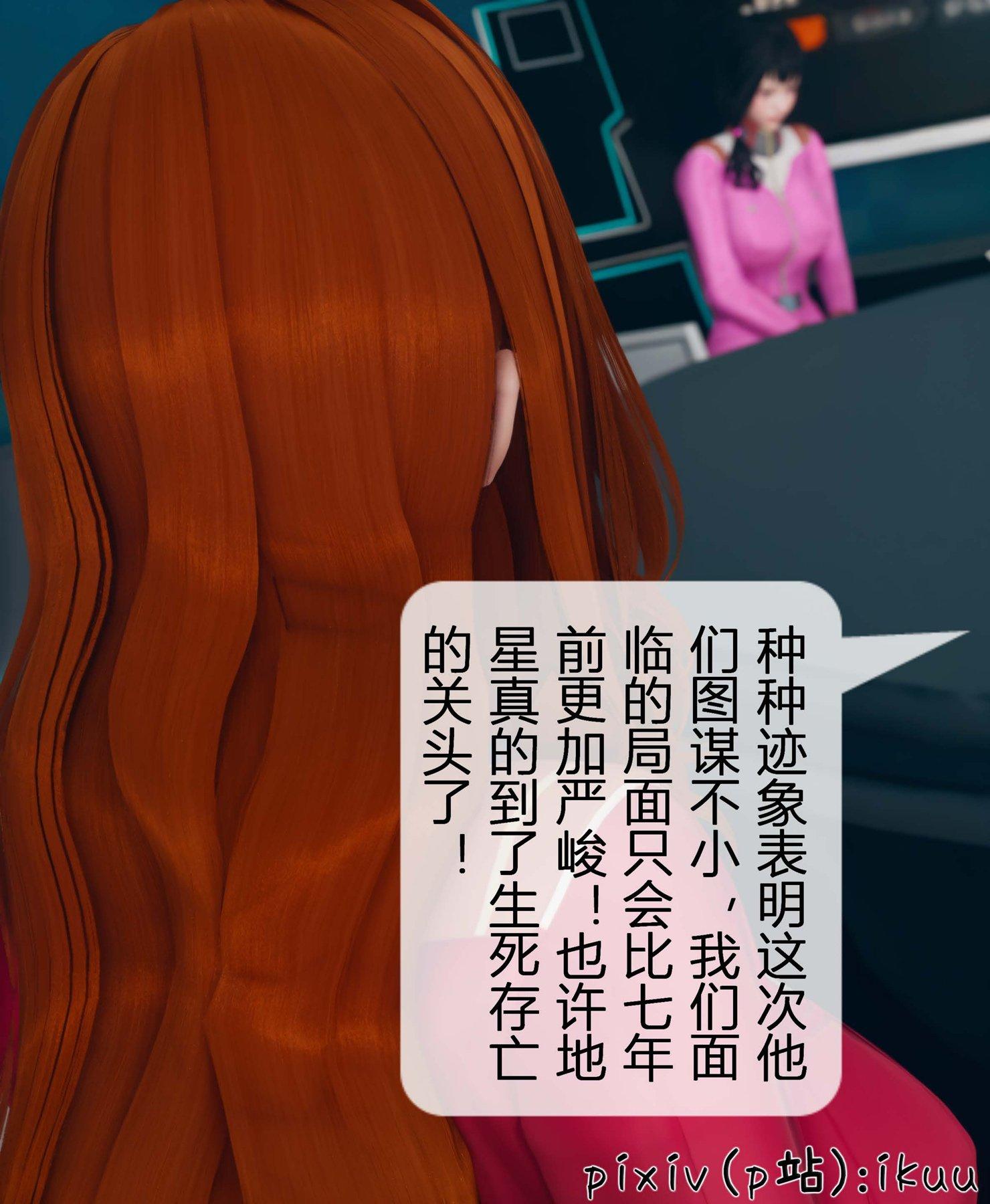 第3話