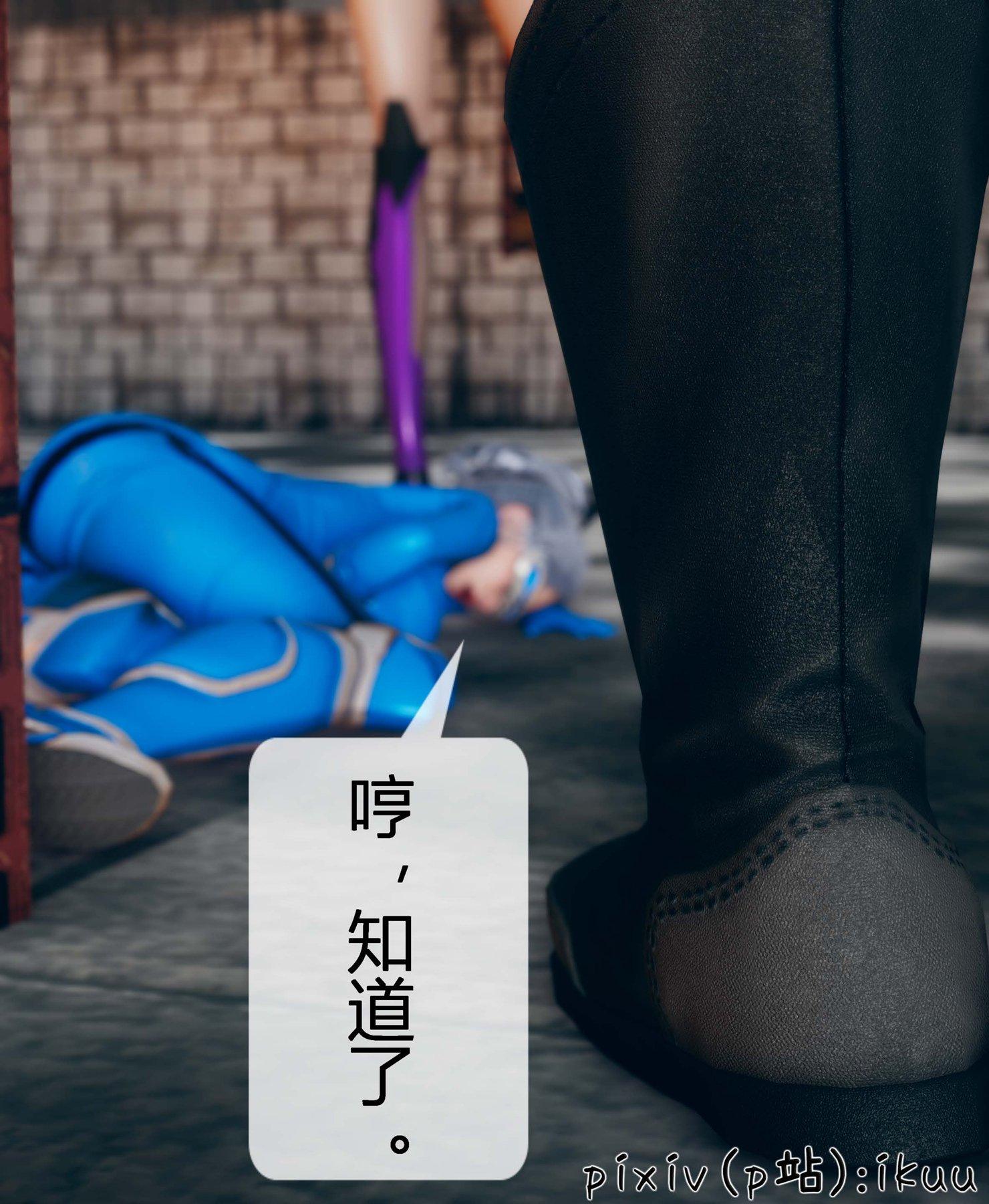 第3話