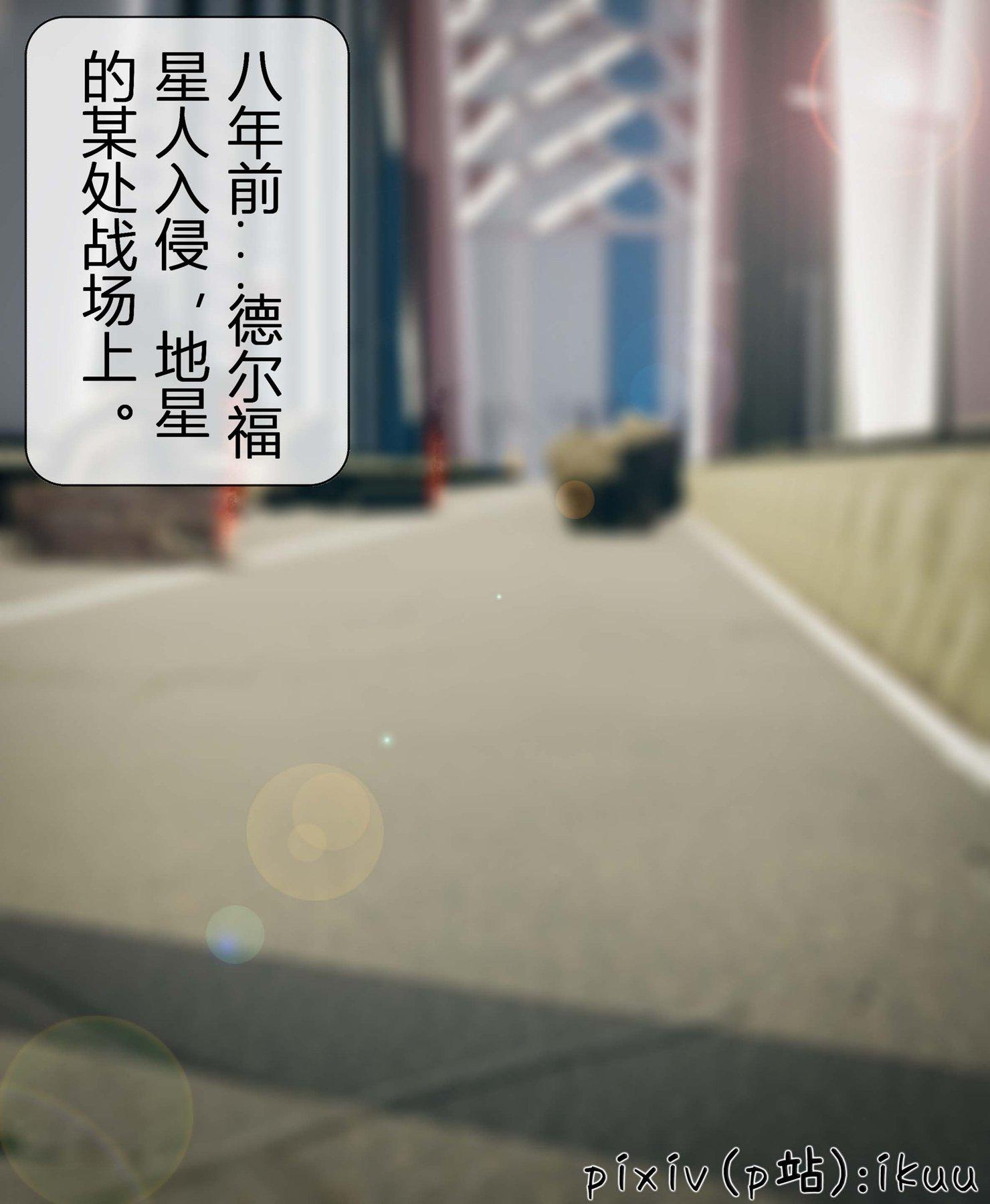 第3話