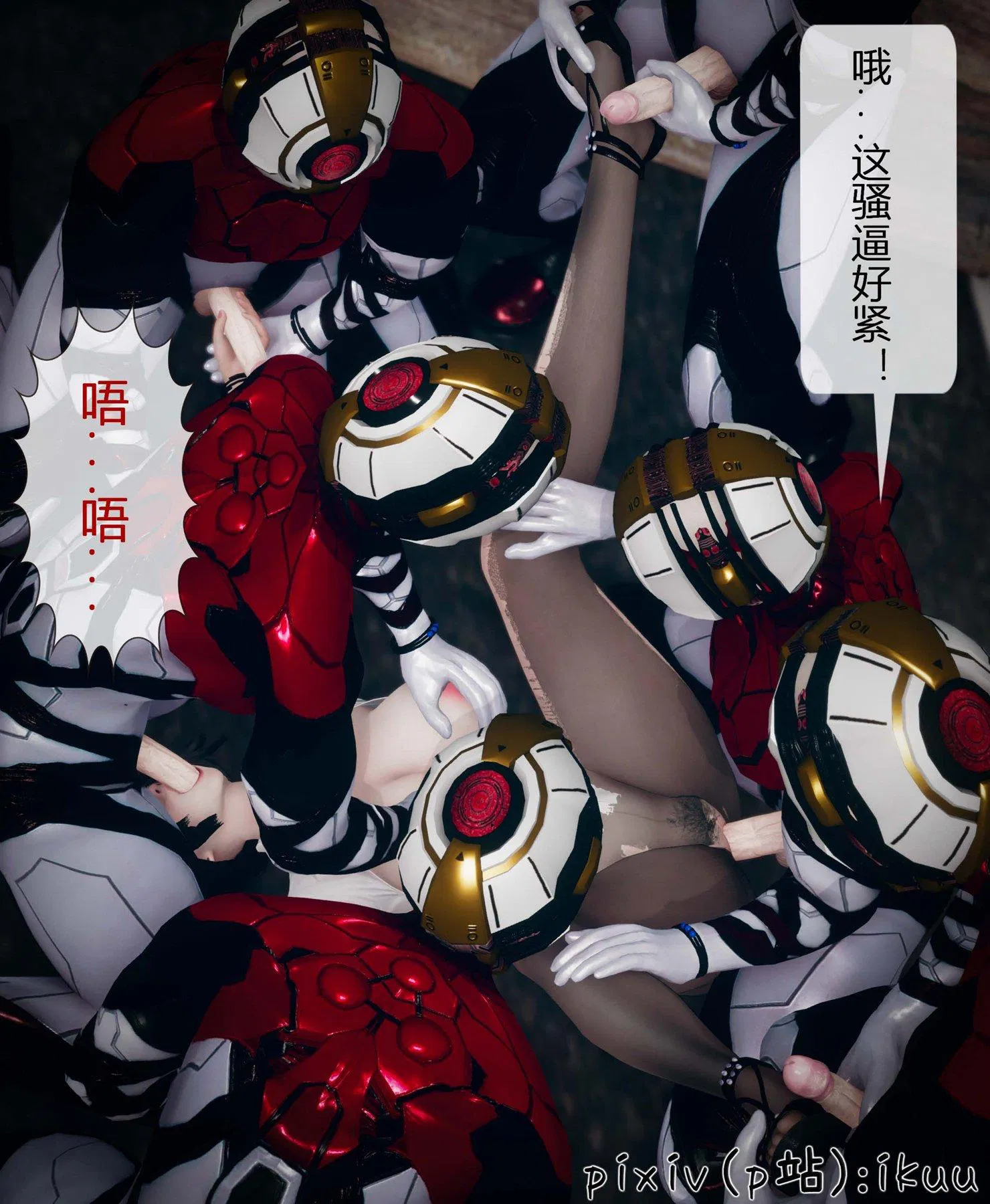 第3話
