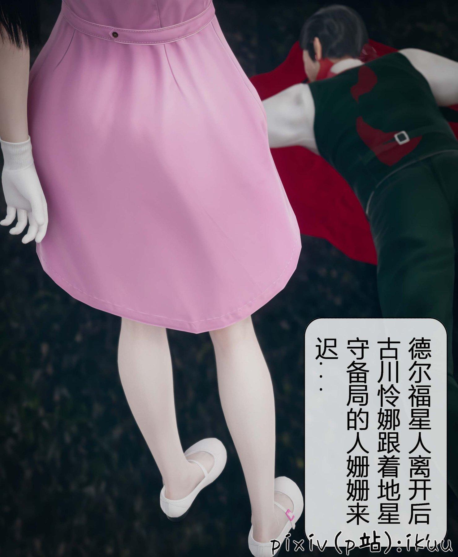 第3話