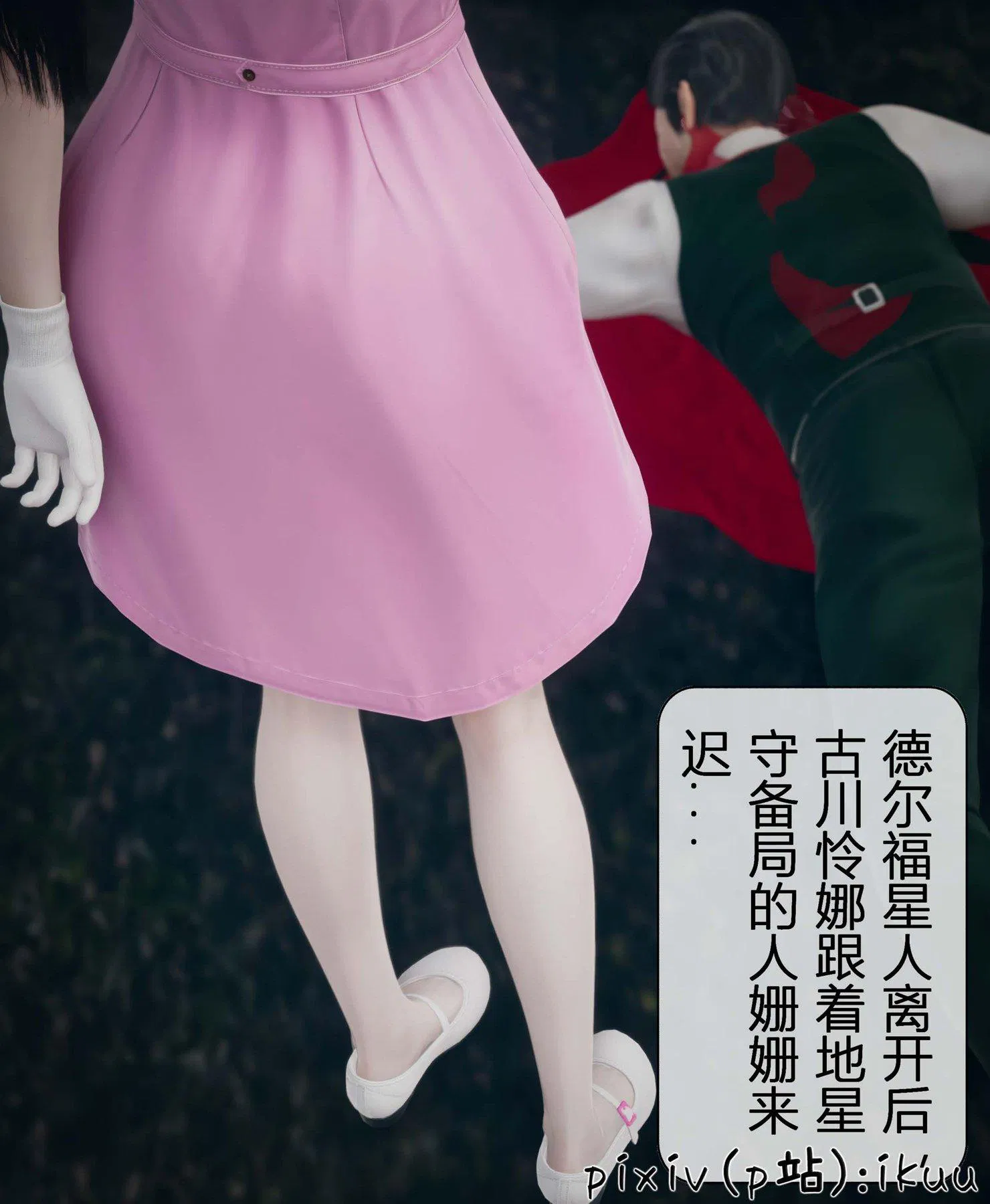 第3話