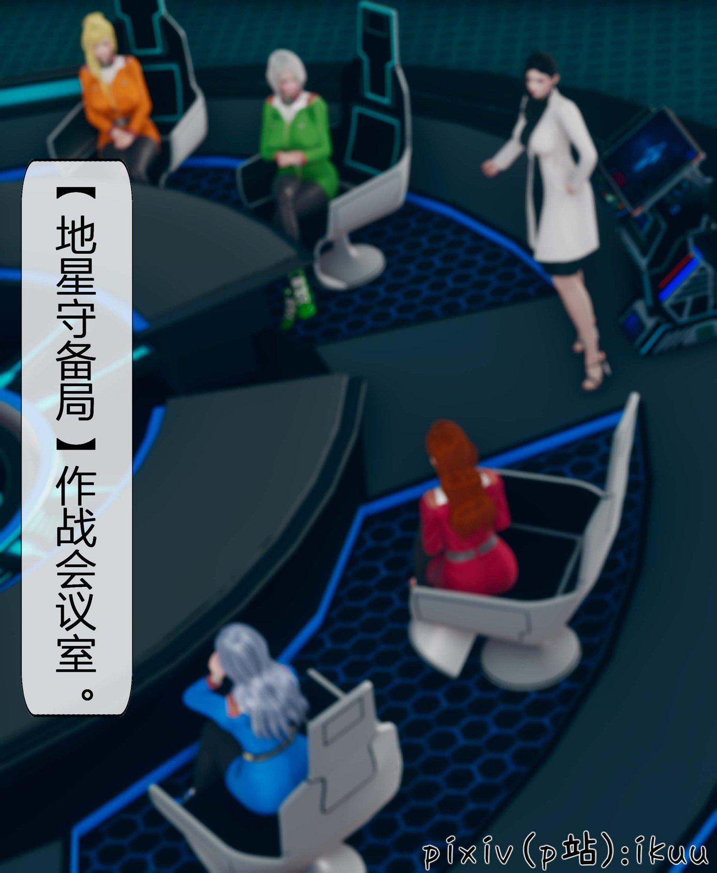 第3話