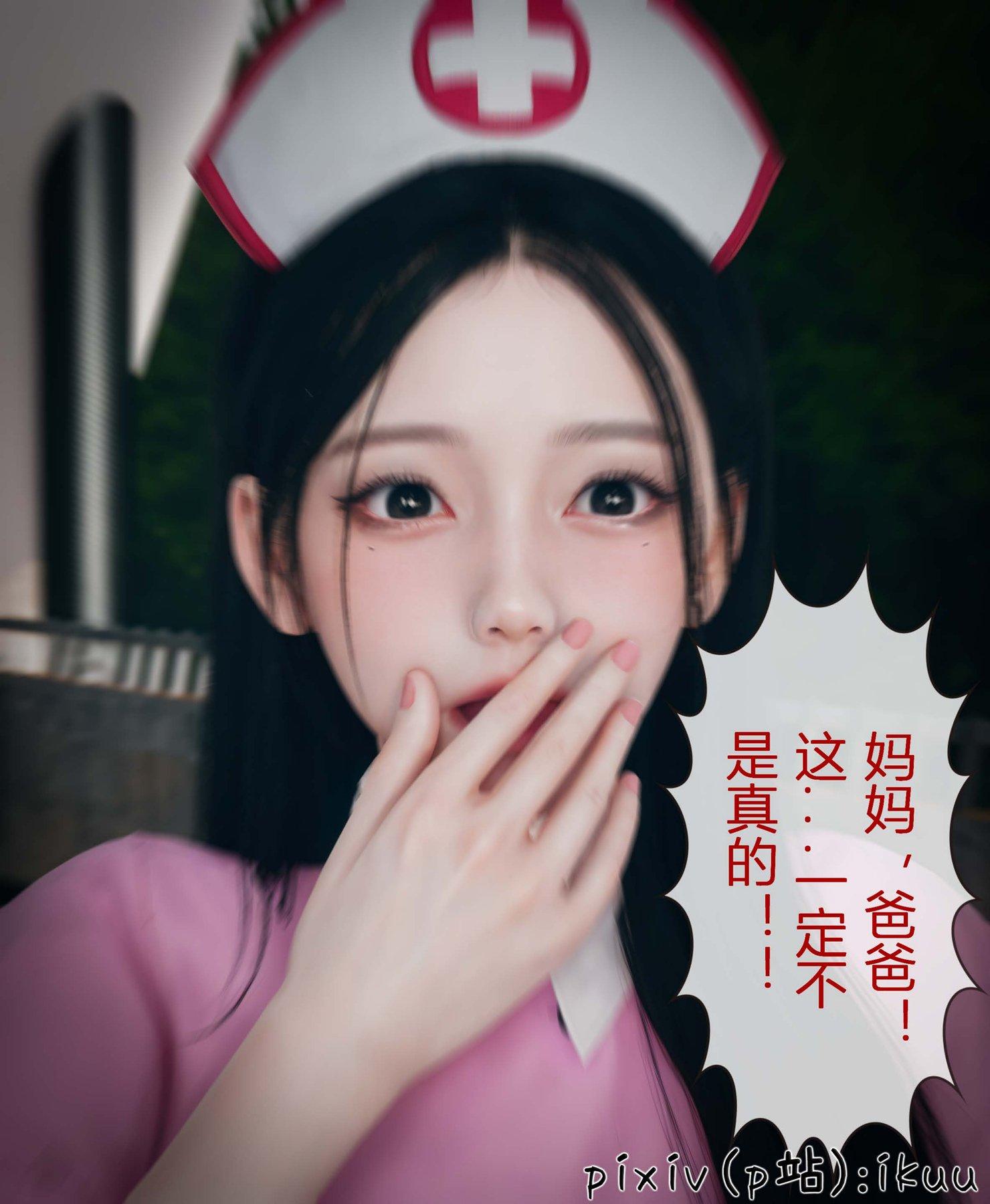 第3話