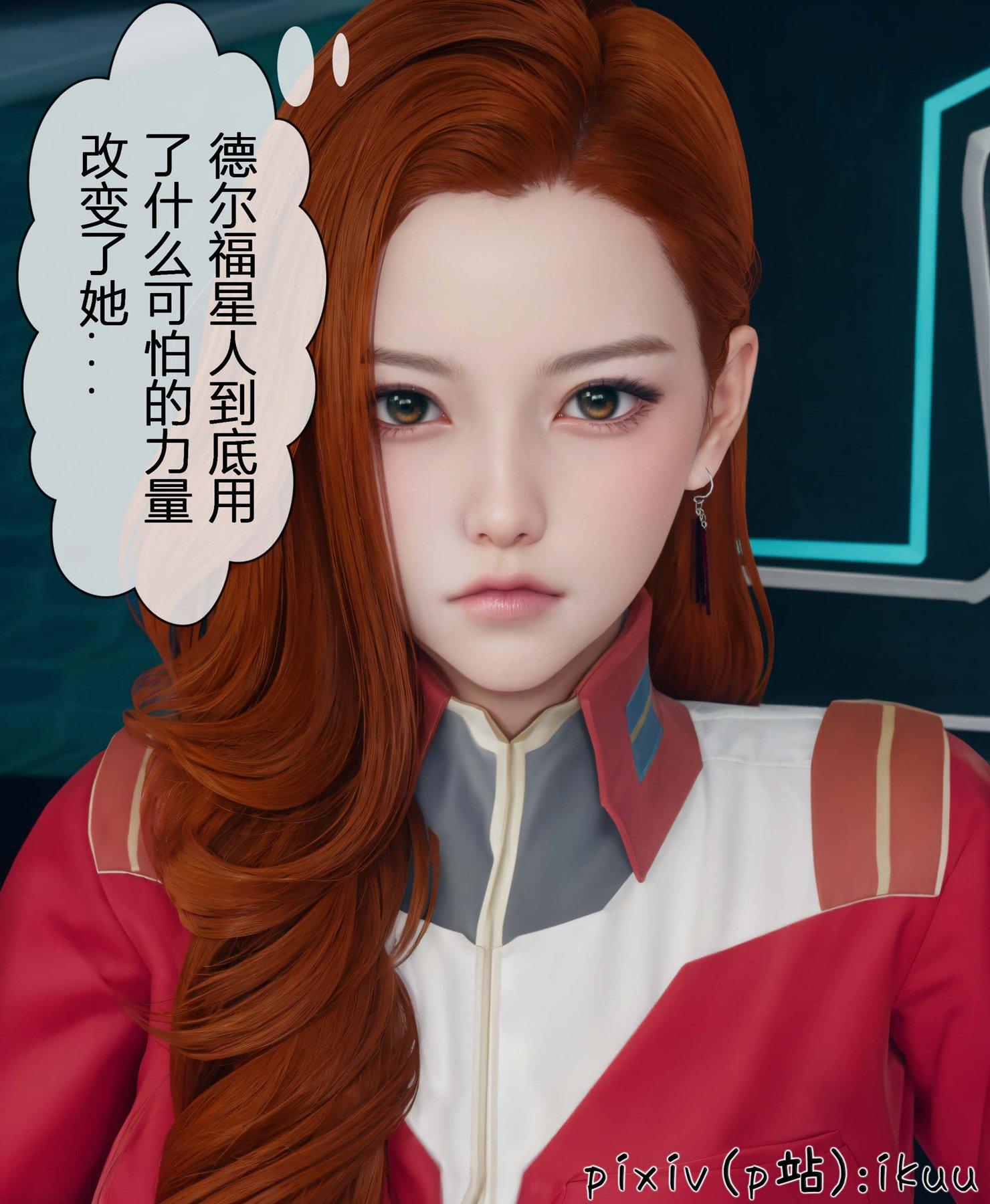 第3話