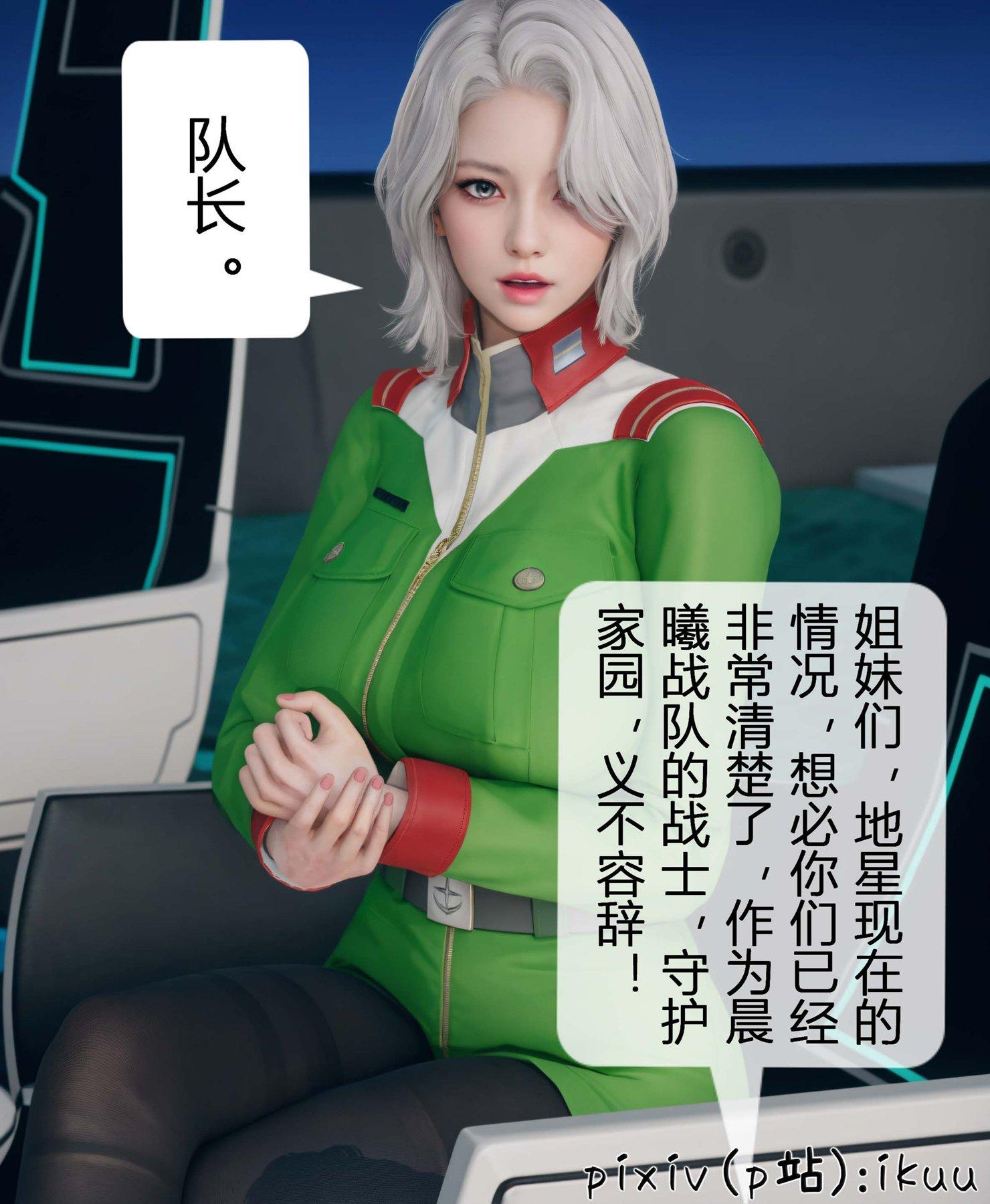 第3話