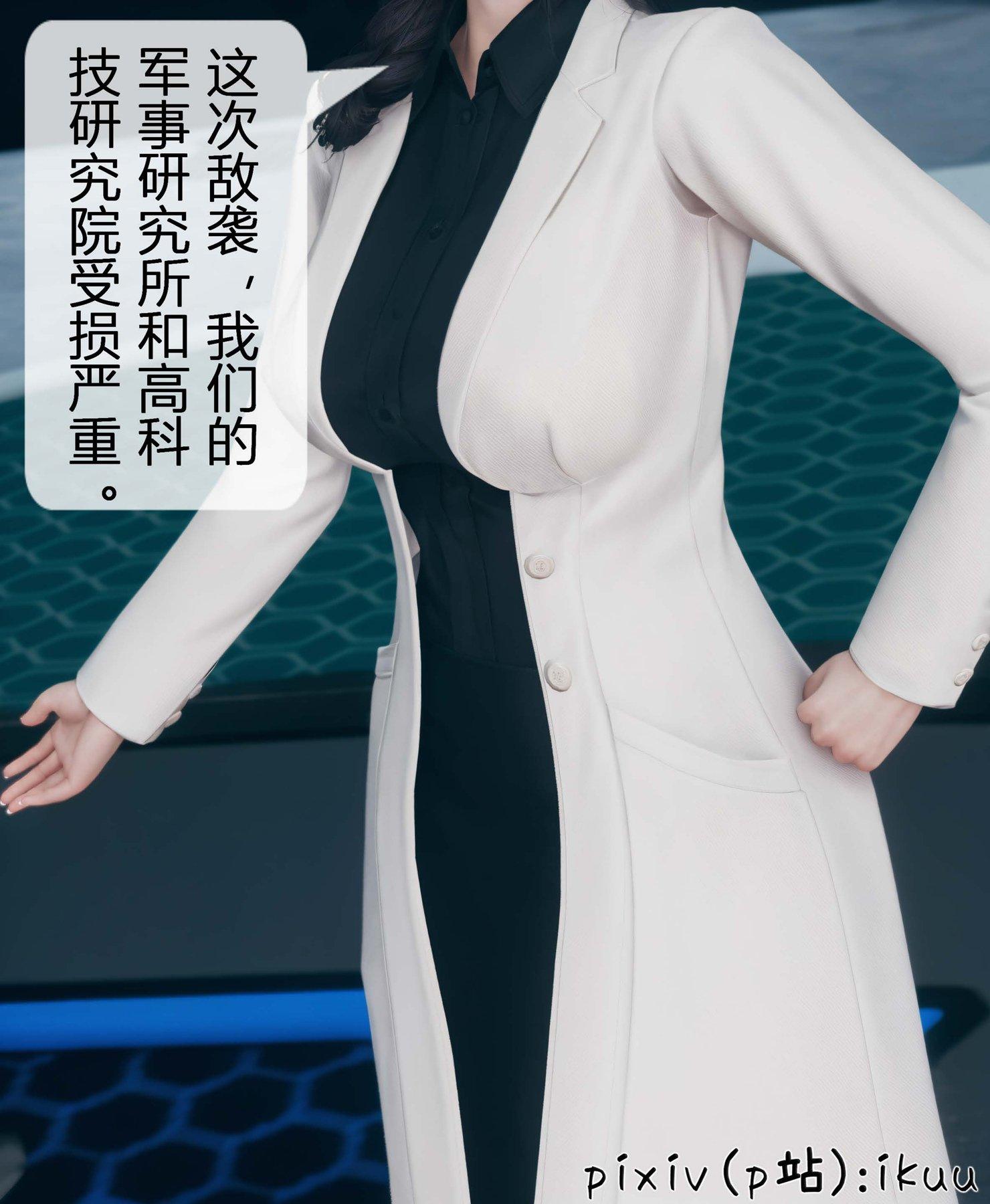 第3話