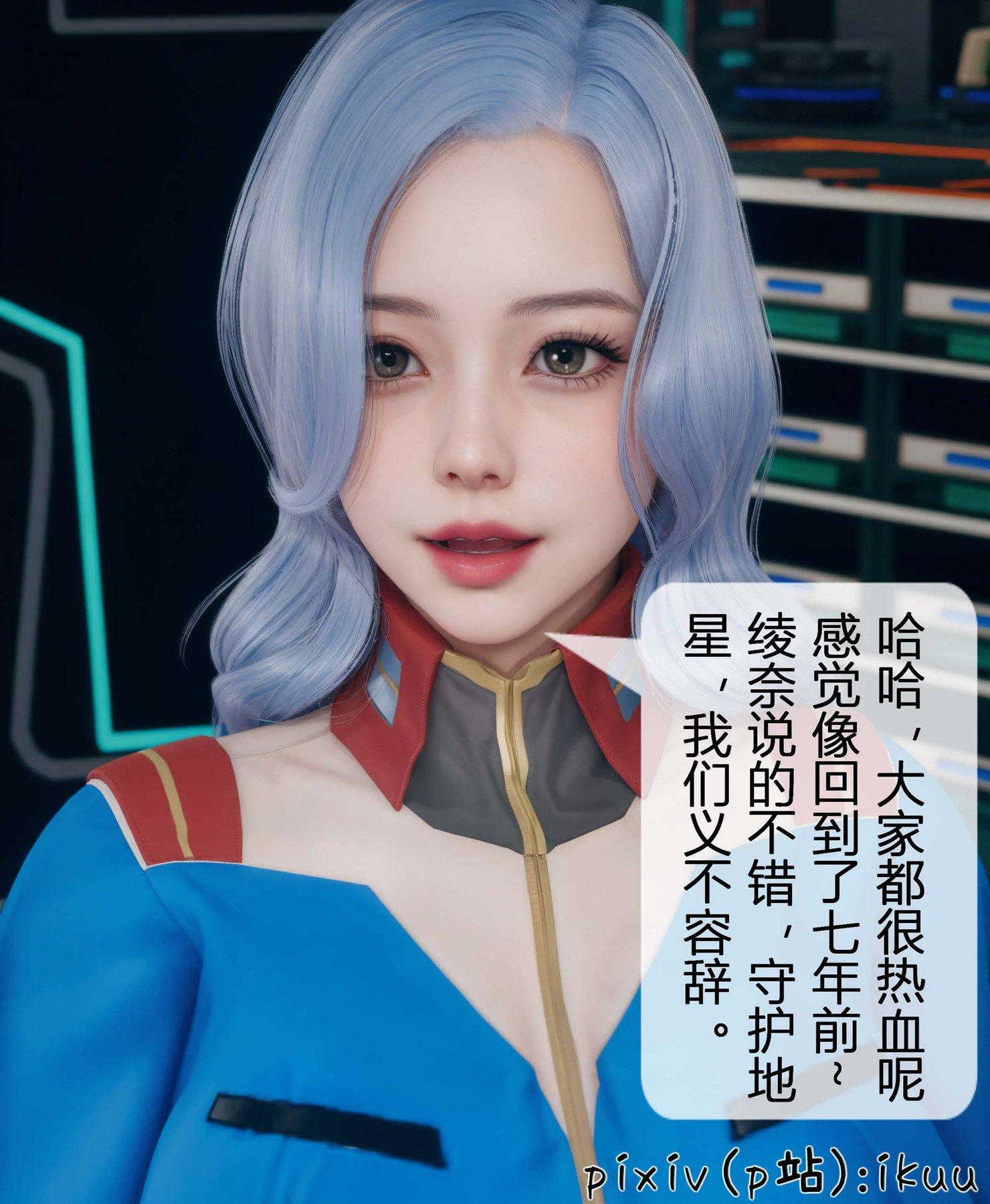 第3話