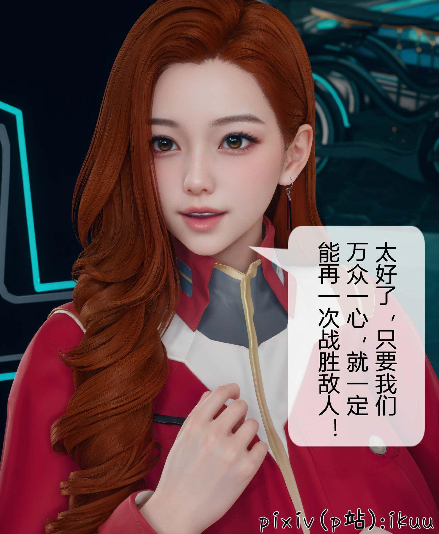 第3話