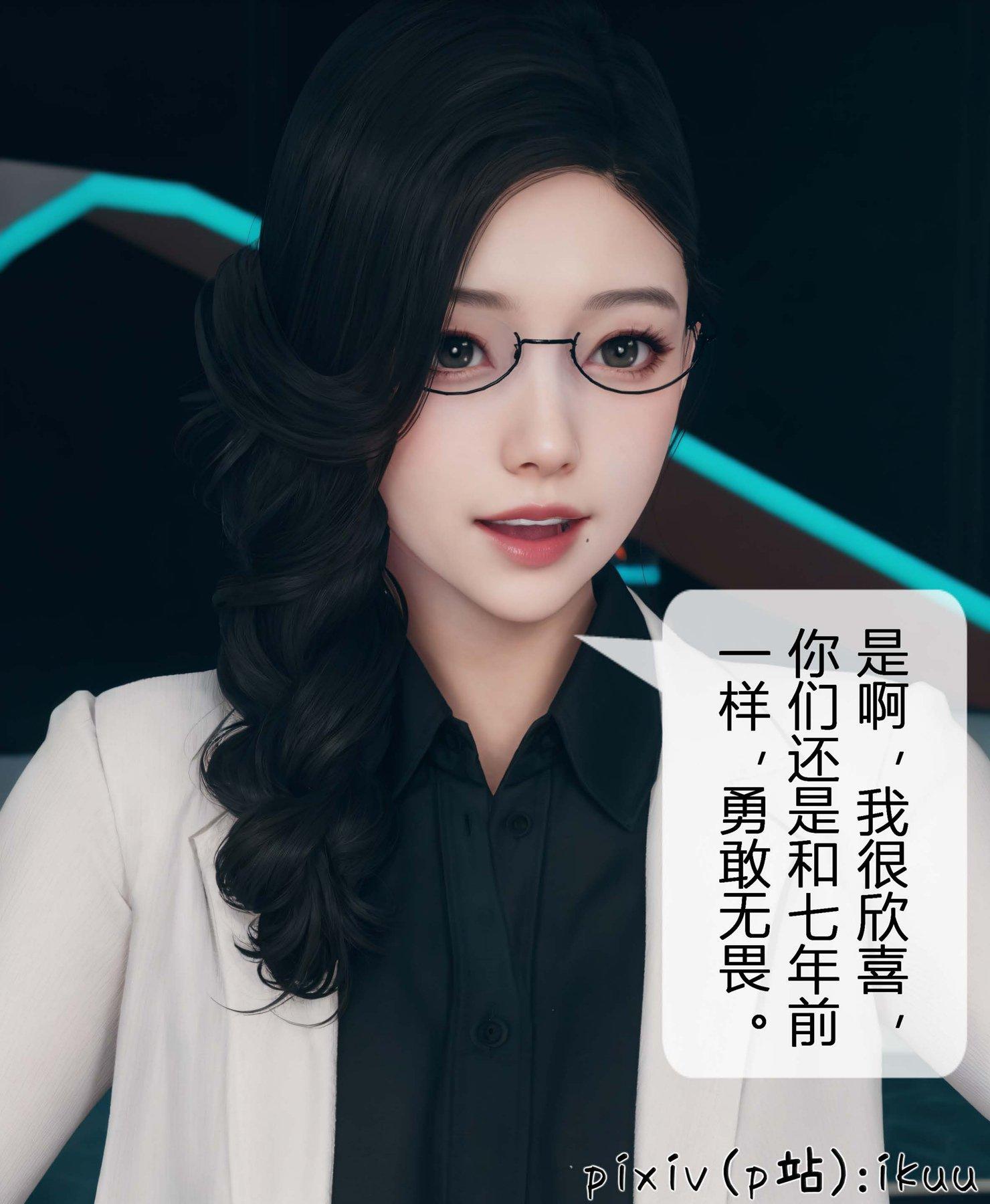 第3話