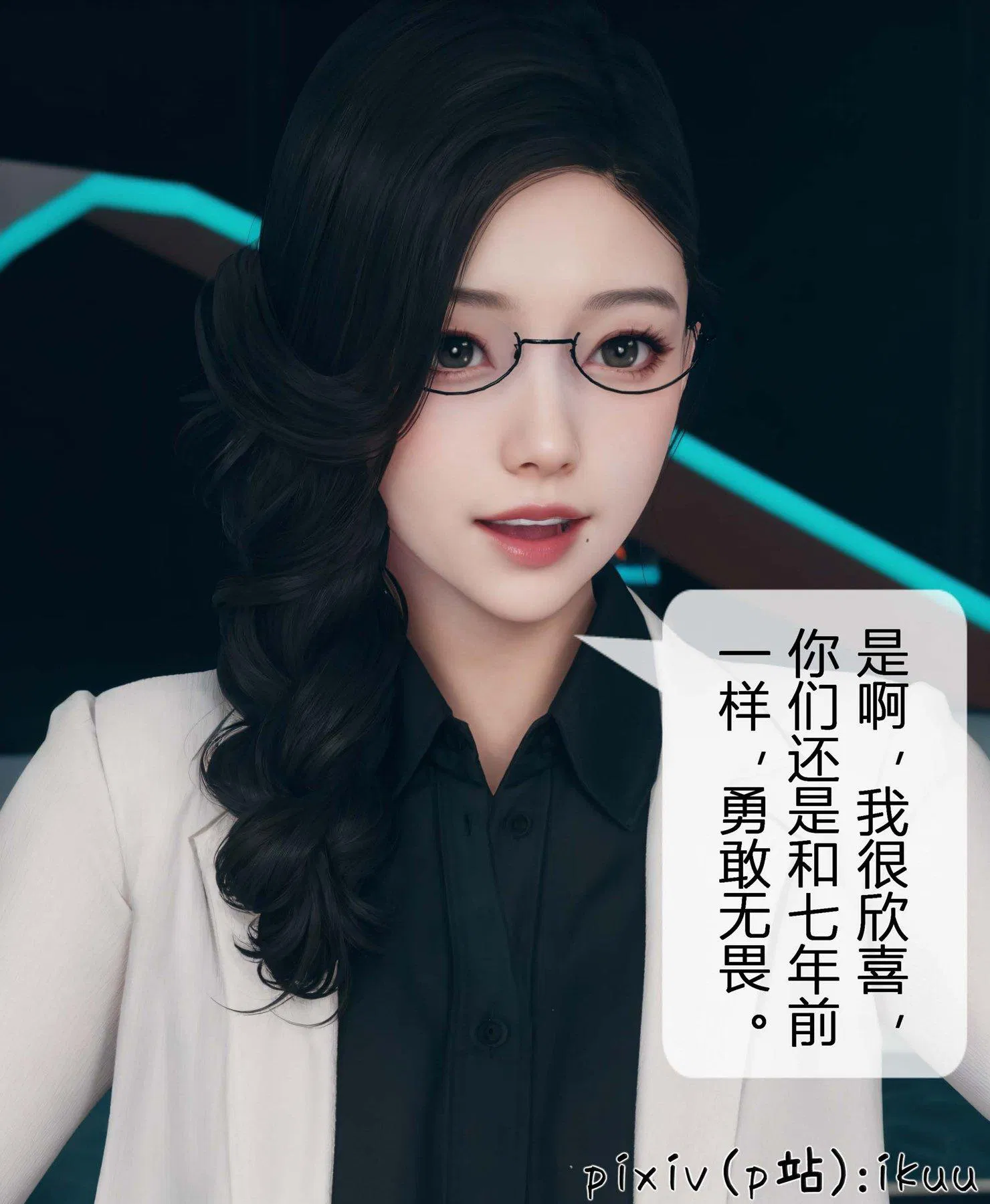 第3話