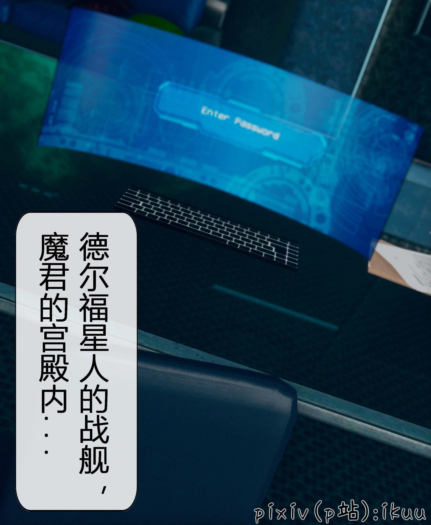 第3話