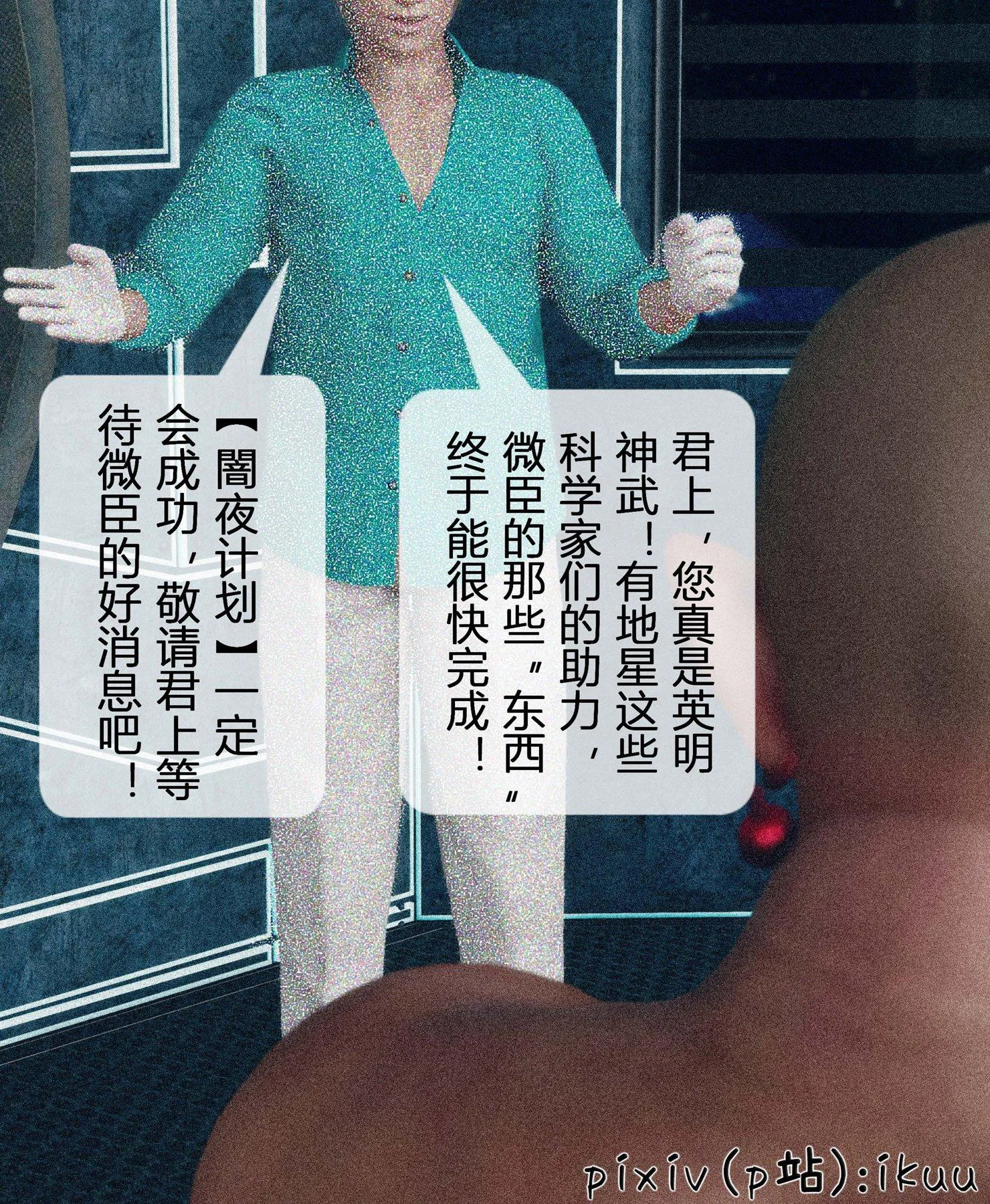 第3話