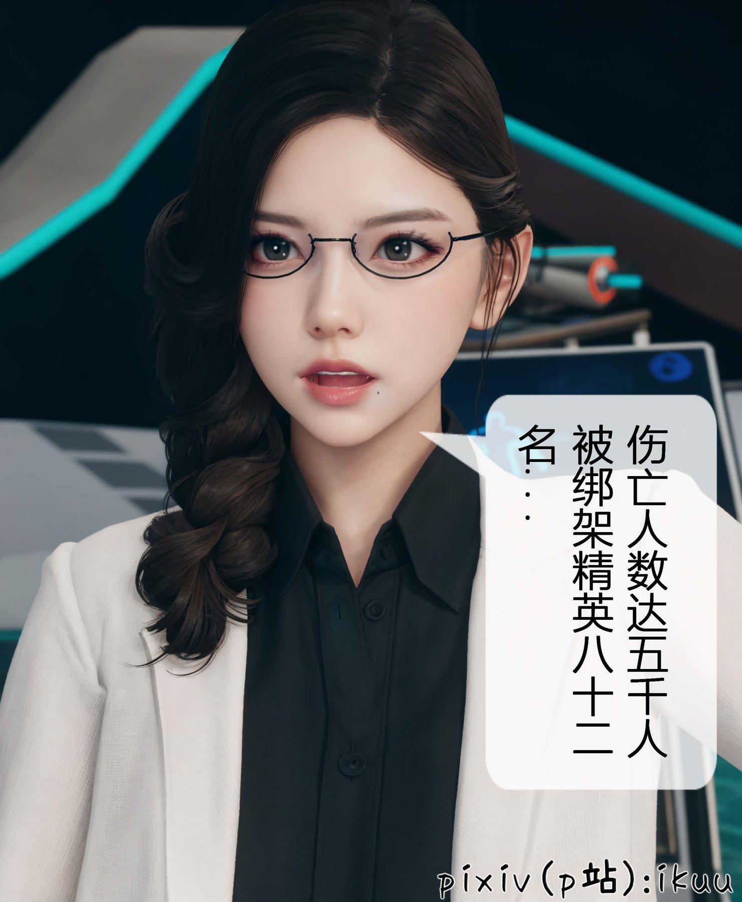 第3話