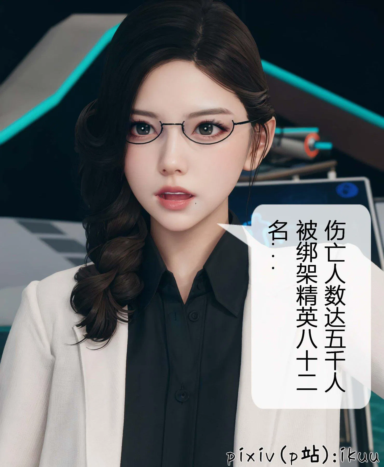第3話