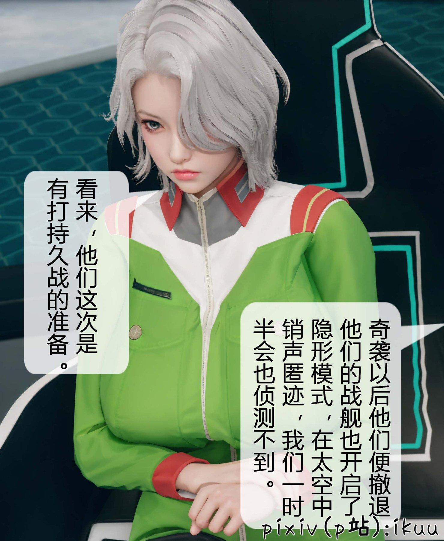 第3話