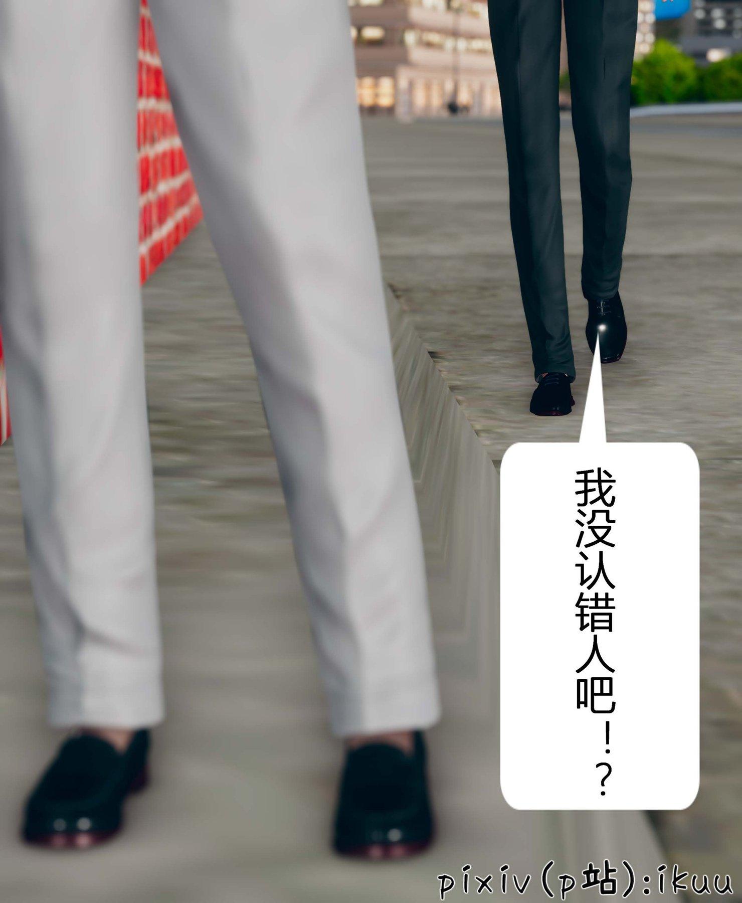 第3話