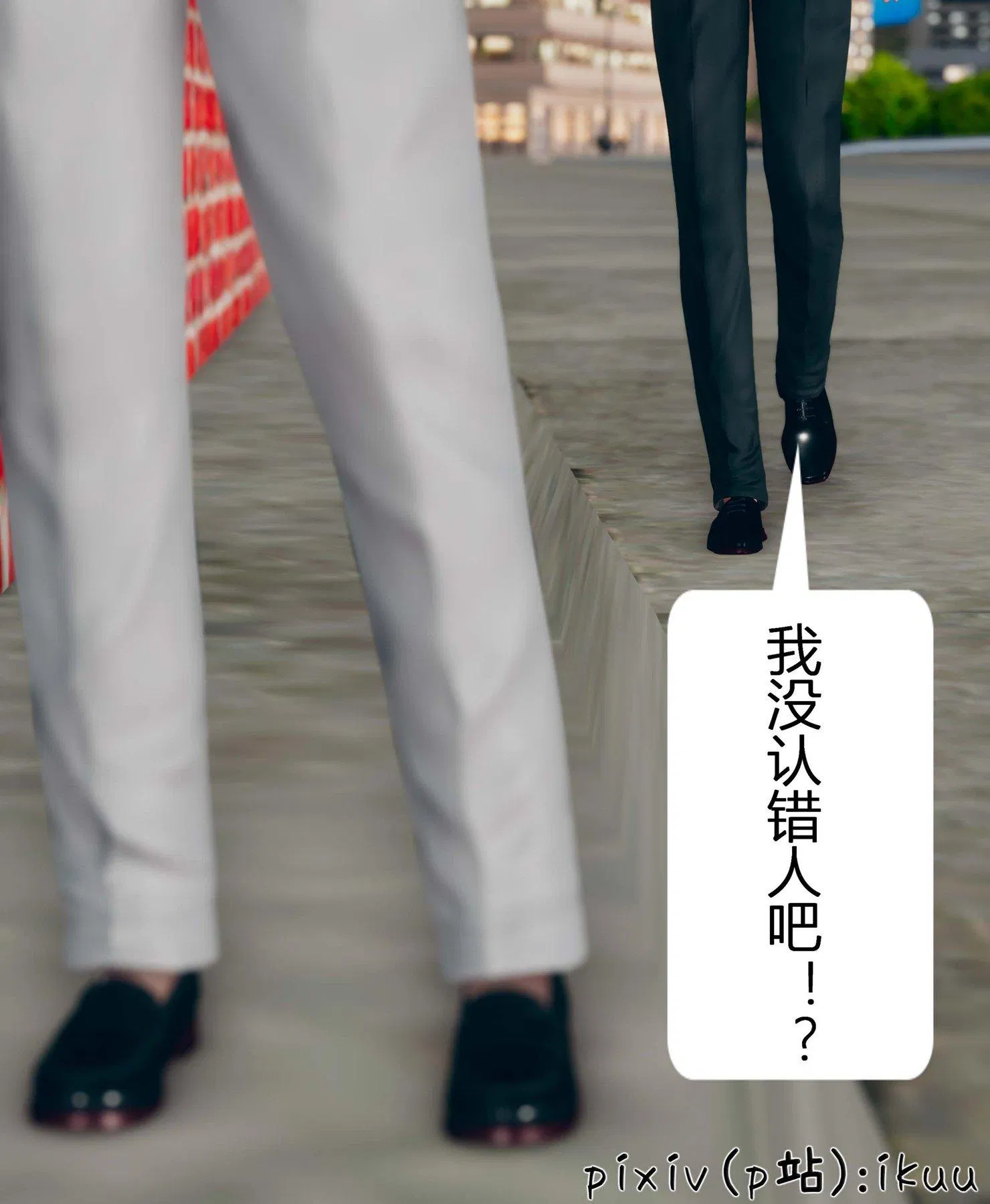 第3話